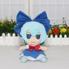 Stuffed Plush Animals Japan Anime TouHou Project Cirno Fumo Cosplay Cute Girl Doll Plush Stuffed Pillow Sitting Toy Boy Girl Kids Birthday Xmas Gifts 230726