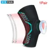 Pads 2PCS = 1 PPAIR Compression Knee Support Brace z podkładkami żelowymi rzepki i stabilizatorami bocznymi dla bólu zapalenia stawów, biegania, sportu