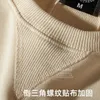 Sweats à capuche pour hommes Sweatshirts American Retro Terry imprimé pur coton lavé vieux col rond pull tricoté à manches longues décontracté 230727