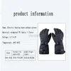 Ski Gloves Winter Ski Heated Gloves Battery Case Gloves with Temperature Adjustment for Skiing Hiking Climbing Driving Bike Gloves HKD230727