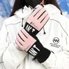 Ski Gloves Winter 2022 New Ski Gloves Women Men Outdoor Riding Snowboard Skiing Mittens Thickened Warm Windproof Waterproof Finger Gloves HKD230727