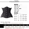Slimming Belt Women Corset Steel Bone Waist Trainer Underbust Corset Steampunk Gothic Clothing Black Corsets Belt Waist Slimming Corselet 230726