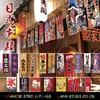 Banner flaggor japansk stil hängande sträng hus dekoration liten färgad sushi kreativ japansk lycklig födelsedagsfest dekorationer barn flagga 230727