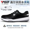 Altri prodotti da golf PGM Nuove scarpe da golf da uomo Scarpe da golf impermeabili in super fibra Attività ds Intersuola morbida HKD230727