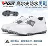 Altri prodotti da golf PGM Nuove scarpe da golf da uomo Scarpe da golf impermeabili in super fibra Attività ds Intersuola morbida HKD230727