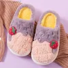 Slippare Winter Cotton Plush Strberry Slider Women's Indoor Wear Soft Thick Cover Heel Anti Slip Warm Sweet Design Fashion Edition Z230727