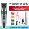 Grooming Pet Dog and Cat Electric Hair Clipper Beauty Clipper Shaver Full Set of Waterproof Multifunctional Pet Cleaning Supplies