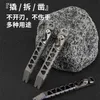 Utomhus Gadgets EDC Alloy Tools Handcamping Multifunktion Bottle Opener Tools 230726