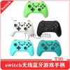 Joysticks de controladores de jogo novo t30 mini sem fio bluetooth gamepad para nintend switch oled/lite nfc console de jogos wake-up giroscópio de 6 eixos função turbo x0727