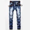 Men's Jeans FUAMOS Personalized Fashion Washed White Korean Stretch Street Trendy European American Tricolor Denim Pants
