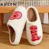 Slippers ASIFN Cute Boot Dames Slippers Cowgirl Hoed Fluffy Cushion Slides Comfortabele Gezellige Comfy Smile Houseshoes Laides Winterschoenen J230728