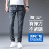 Herren Jeans Frühling 2023 Slim Fit Casual Stretch Helle Farbe Trendige gerade Hosen