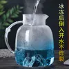 Water Bottles 1800ml Glass Cold bottle With Handle Fruit Tea Cup Kettle Mountain Design High temperature heatable Jug Gradient Color 230727