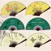 Chinese Style Products Vintage Style Folding Fan Chinese Pattern Art Craft Gift Home Decoration Ornaments Dance Hand Fan Blank You Paint