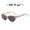 Sunglasses 2023 Fashion Individualized Retro Minimalist Advanced Sense Glasses Versatile Trend Spiral Rod Sun Proof Tourism