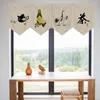 Curtain Chinese Style Zen Antique Door Tea House Partition Room Decoration Hanging Small