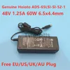 充電器本物のhoioto ADS-65LSI-SI-52-1 48060G 48V1.25A 60WスイッチングDAHUA POE用ACアダプター監視ラップトップ電源充電器X0729