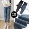 Umstandskleider 9531# 2021 Frühling Herbst Denim schwangere Frauen Haremsjeans Bauch lose Hosen schwangere Frauen Drainagerohr Hose Z230728