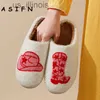 Slippers ASIFN Cute Boot Dames Slippers Cowgirl Hoed Fluffy Cushion Slides Comfortabele Gezellige Comfy Smile Houseshoes Laides Winterschoenen J230728