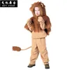 Cosplay Wigs Halloween Children's Cosplay Costume Animal Carnival Performance Men Children Long Haire Lions kläder 230727