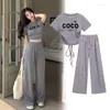 T-shirt da donna Pure Desire Wind Suit Sweet Foreign Style Spice Girl Pull Rope Manica corta Top Drape Pantaloni a gamba larga dritti Set due pezzi