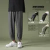 Men's Pants Quick-Drying Running Ankle Length Thin Ice Silk Trousers Casual Jogger Sweatpants Pantalones Hombre Bottoms