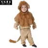 Cosplay perucas Halloween infantil fantasia de cosplay animal performance de carnaval masculino crianças cabelos longos leões roupas 230727