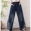 Women's Jeans Max Women's Loose Splice Button Denim Pants 2022 Spring European Style Casual Elastic Design Jeans Vintage Wide Trousers Z230728