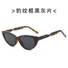 Sunglasses 2023 Fashion Individualized Retro Minimalist Advanced Sense Glasses Versatile Trend Spiral Rod Sun Proof Tourism