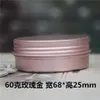 Wysyłka 50 szt. 60G Rose Gold Aluminium Jar 2 uncji kosmetyczne butelki 60 ml aluminium puszka metalowa słoik do kremu itp. 248U