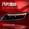 Lights Car LED Xenon Headlight For Honda 8 Gen Civic 20 0620 11 Head Light Parking Running Start Up Animation Streamer Front Lamp
