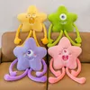 Wholesale high quality star little monster plush toys long hands long feet star doll sofa decoration