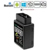 أداة الماسح الضوئي للسيارات Bluetooth OBD ELM327 V2 1 ADVANCED MOBDII OBD2 ADAPTER BUS CHECN