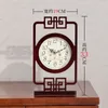 Orologi da tavolo Offerta speciale con orologio da tavolo retrò in stile cinese Soggiorno Ornamenti muti da camera da letto desktop