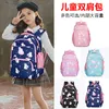 Sacs d'école Primaire Cartable Fille Version Coréenne Mignon Sac à Dos pour Enfants avec Protection de la Colonne Vertébrale Grande Capacité 230728