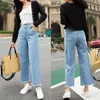 Jeans Femme Pantalon Femme Taille Haute Pantalon Droit Jambe Large Décontracté Lâche S!!! Denim Neuvième