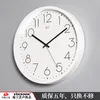 Horloges murales Simple pendaison horloge salon maison mode silencieux blanc montre Radio onde décoration Quartz