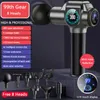 Массажер для всего тела мышца 99 Gear Massagers Massage Machine Relaking Relatement Neuk Gun Fascia спина и шея 230728