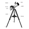 Telescope SSE DX130AZ 130/650mm F5 Astronomical Glasses Professional Stargazing Deep Space Clear Sky Large