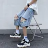 Men's Shorts Summer Torn Denim Five-Point Jorts Casual Hip Hop Wide Leg Straight Cargo Street Fashion