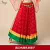 Stage Wear Adult Lady Women Belly Dance Costume Oriental Bellydance Skirt Performance Bellydancing