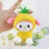 12CM Kuromi Portachiavi Animali di peluche Peluche Bambola Giocattolo Portachiavi Vendita calda all'ingrosso Melodia Cartone animato Peluche YuGui Cane Bambola anime Regalo di compleanno UPS