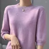 Women's Sweaters First-Line Ready-To-Wear Sweater 100 Pure Wool Knitted Short-Sleeved T-Shirt Round Neck Thin Loose Half-Sleeve