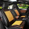 Massage universel perles de bois housse de siège de voiture coussin de refroidissement tapis de maille saison en bois Cool Pad Covers282Q