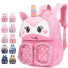 学校のバッグAmiqi Children SchoolBags for Girls Boy Children Backpack幼稚園漫画恐竜学校学校の子供サッチェルナップサックMochila 230728