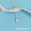 Designermärke TIFFAYS S925 Pure Silver Starfish Five Pointed Star Halsband med minimalistisk och fashionabel nischdesignversion av benbenkedjan