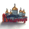 Aimants pour réfrigérateur Russie Mockba Souvenir touristique du monde culturel Fefrigerator Magnet 3d dessiné à la main Creative Ménage Parure Résine 230729