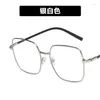 Sunglasses Anti Blue Light Glasses Women Men Metal Frame Computer Blocking Eyewear Vintage Square Optical Spectacle Eyeglass