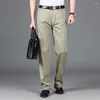 メンズパンツファッションスマートカジュアルズボン男性オフィスレジャーストレートルーズバギー服