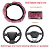 Steering Wheel Covers 37-38CM Breathable Universal Car Cover Gear Handbrake Wear-resistant Anti-slip Interior Accessories